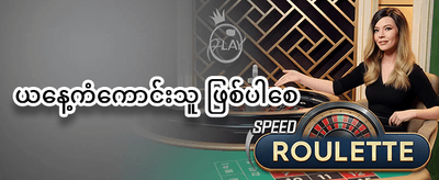 သူငယ်ချင်းညွှန် thiệu ဘောနပ်စ် promotion banner